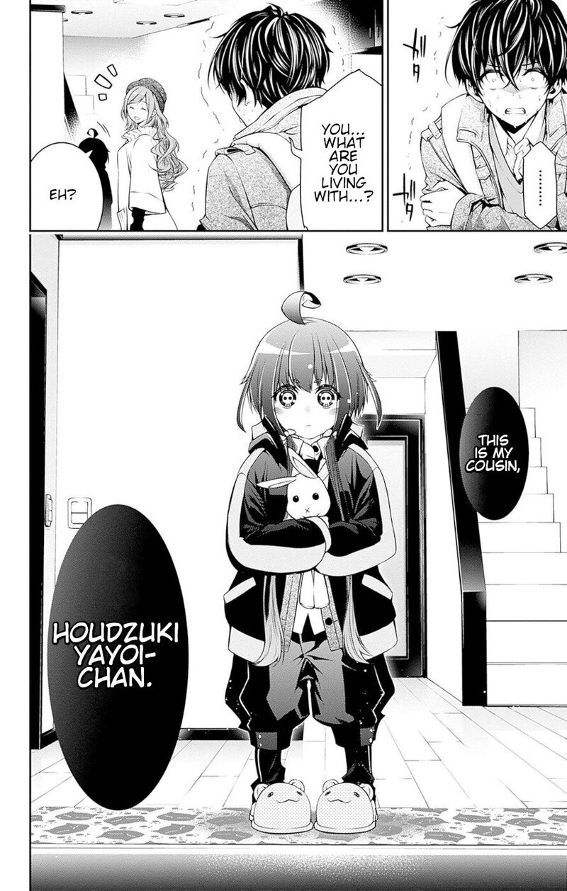 Dark Gathering, Chapter 51e image 07